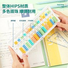 得力口算練習機口算訓練機自動出題幼兒學習機智力開發學習機 歷史價格詳細信息