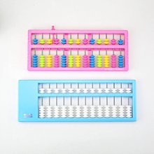 晨光小學生口算機apk959v4 兒童數學神器小型便攜計算口算機 歷史價格詳細信息