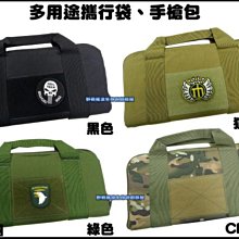 生存遊戲 戰術手電筒架 戰術手電筒支架 戰術手電筒底座 歷史價格詳細信息