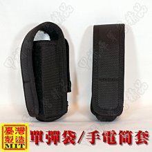 單手電筒+18650電池1粒+充電器+手電繩  CK-91+YD-1688-A  #96046 (1個) 歷史價格詳細信息