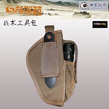 中華掛立兩用移動照明燈 充電式 ZHEL-F07-01 廠商直送 歷史價格詳細信息