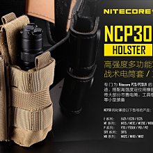 Nitecore多功能23公升大容量雙肩後背包BP23-黑 歷史價格詳細信息