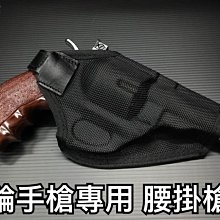【領航員會館】AMOMAX沙漠之鷹 硬殼快拔槍套 適用WE/HFC/Marui/KWC魚骨版一般版 生存遊戲 沙鷹玩具槍 歷史價格詳細信息