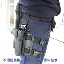 ( 昇巨模型 ) 警用PPQ M2 - 制服 / 特勤兩用 - 二級防搶 - 戰術型腿掛槍套 - 義大利原裝進口 ! 歷史價格詳細信息