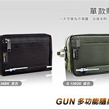 〔A8捷運〕GUN-G265警用智慧手機套(橫式) 4.3~5.5吋螢幕手機用 歷史價格詳細信息