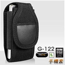 〔A8捷運〕GUN-G265警用智慧手機套(橫式) 4.3~5.5吋螢幕手機用 歷史價格詳細信息