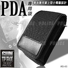 〔A8捷運〕GUN#G-231 中型健走多功能手機套/美國杜邦CORDURA軍規級面料 歷史價格詳細信息