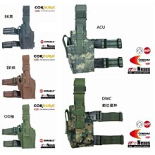 【BCS武器空間】警星 腿掛/腰掛兩用槍套(黑色/綠色)-GUH-03CBK 歷史價格詳細信息