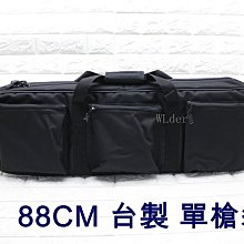 [01] 台製9.11單槍袋-95cm(BB槍BB彈瓦斯槍模型槍競技槍電動槍IPSC警用槍盒槍箱彈匣套長槍袋雙槍袋 歷史價格詳細信息