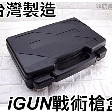 領航大學英語-綜合教程.2.學生用書 陳曉茹 李玉坤 9787544676014 【台灣高等教育出版社】 歷史價格詳細信息