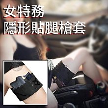 《刑警手記之重案組2 血腥祭祀》風雨如書著~普天出版社 歷史價格詳細信息