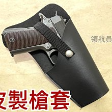 【領航員會館】台灣製造 手槍袋 槍包 26cm有魔鬼氈手提槍袋槍帶PPQ 1911 G17 HDP50攜行袋生存遊戲短槍 歷史價格詳細信息