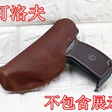 [01] 隱藏式 手槍套 束腰帶(腰封特務便衣警察刑警隱形槍包BB槍BB彈瓦斯槍玩具槍空氣槍CO2槍彈匣套彈夾袋腰掛腿掛 歷史價格詳細信息