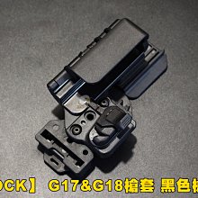 【翔準軍品AOG】黑色 手槍專用繩 防掉槍繩 手槍 瓦斯槍 周邊配件 M9 1911 C0920-1 歷史價格詳細信息
