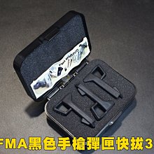 【翔準軍品AOG】黑色 手槍專用繩 防掉槍繩 手槍 瓦斯槍 周邊配件 M9 1911 C0920-1 歷史價格詳細信息