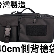 【領航員會館】台灣製造 手槍袋 槍包 26cm有魔鬼氈手提槍袋槍帶PPQ 1911 G17 HDP50攜行袋生存遊戲短槍 歷史價格詳細信息