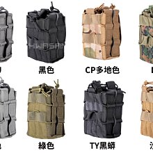 收納包戶外軍迷小號雜物袋molle迷彩戰術包一體包彈弓戰術包戰術回收袋 歷史價格詳細信息