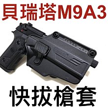 【領航員會館】AMOMAX沙漠之鷹 硬殼快拔槍套 適用WE/HFC/Marui/KWC魚骨版一般版 生存遊戲 沙鷹玩具槍 歷史價格詳細信息