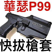【領航員會館】AMOMAX沙漠之鷹 硬殼快拔槍套 適用WE/HFC/Marui/KWC魚骨版一般版 生存遊戲 沙鷹玩具槍 歷史價格詳細信息
