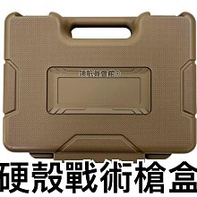 【領航員會館】台灣製造 手槍袋 槍包 26cm有魔鬼氈手提槍袋槍帶PPQ 1911 G17 HDP50攜行袋生存遊戲短槍 歷史價格詳細信息