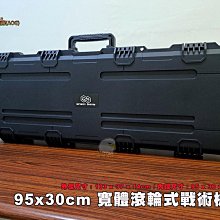 【翔準AOG】台灣製造 硬殼軟槍箱 輪子 35*25*90 槍箱 槍袋 槍盒 歷史價格詳細信息