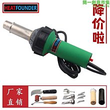 塑料焊槍風嘴Y型三角嘴PVC地板拖焊咀8mm圓嘴點咀熱風槍焊接配件 歷史價格詳細信息