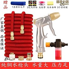 【熱賣】澆花家用多功能水槍淋花噴頭洗車水槍卷水管園藝花園水槍套裝 歷史價格詳細信息