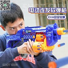 玩具水槍電動連發射擊水槍手持雙噴頭戲水男孩打水仗玩具六一兒童節禮物 歷史價格詳細信息