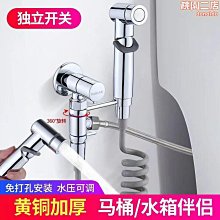 馬桶噴槍【三件套裝組】強勁沖水 ABS 增壓沖洗器 衛浴噴槍 噴水槍 噴槍 軟管 沖洗器 浴室噴槍 歷史價格詳細信息
