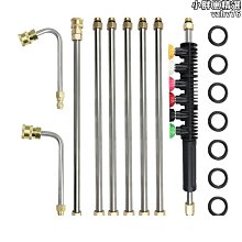高壓清洗機不鏽鋼加長杆1/4英寸快速連接延長棒9件套4000psi 歷史價格詳細信息