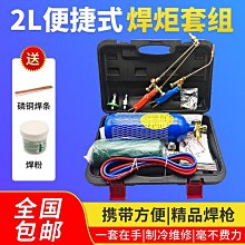 空調管子銅管延長管適用美的加厚成品連接管1P1.5匹3P紫銅免釬接 歷史價格詳細信息