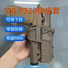 SIG SAUER M18 P320 沙色手提箱 歷史價格詳細信息