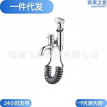 馬桶噴槍【三件套裝組】強勁沖水 ABS 增壓沖洗器 衛浴噴槍 噴水槍 噴槍 軟管 沖洗器 浴室噴槍 歷史價格詳細信息