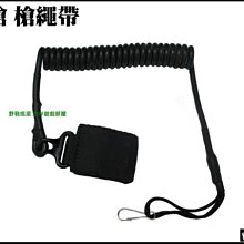 生存遊戲 戰術手電筒架 戰術手電筒支架 戰術手電筒底座 歷史價格詳細信息