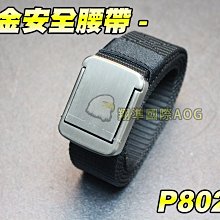 鋁合金戰術帶BLL011軍迷特種兵出造型多功能尼龍帶 歷史價格詳細信息