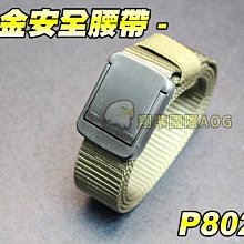 鋁合金戰術帶BLL011軍迷特種兵出造型多功能尼龍帶 歷史價格詳細信息