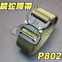 鋁合金戰術帶BLL011軍迷特種兵出造型多功能尼龍帶 歷史價格詳細信息