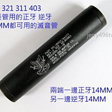 【極光小舖】 WG 311 321 CO2_BB槍遮長內管用滅音管組@競價品@特價中@ 歷史價格詳細信息