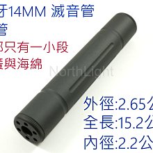 特價全金屬中通輪魚竿改裝內走線自動排線速比前打輪中通竿輪漁輪 歷史價格詳細信息