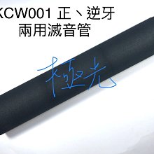 最新款 14mm [L型] WW Audio 線性電供 升級零件 Oyaide DC-2.1GL DC-2.5GL 歷史價格詳細信息