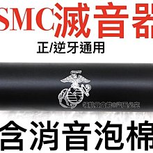 通用14逆牙金屬火冒HK416金屬擊SLR司馬司駿M4火冒錦明9代仁祥【滿350元出貨】 歷史價格詳細信息
