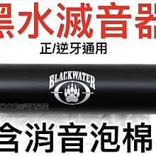 通用14逆牙金屬火冒HK416金屬擊SLR司馬司駿M4火冒錦明9代仁祥【滿350元出貨】 歷史價格詳細信息