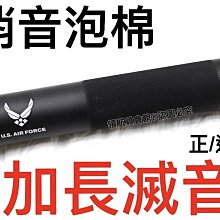 通用14逆牙金屬火冒HK416金屬擊SLR司馬司駿M4火冒錦明9代仁祥【滿350元出貨】 歷史價格詳細信息