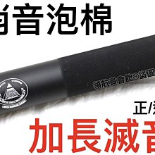 通用14逆牙金屬火冒HK416金屬擊SLR司馬司駿M4火冒錦明9代仁祥【滿350元出貨】 歷史價格詳細信息