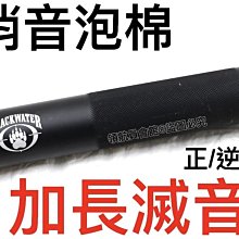 通用14逆牙金屬火冒HK416金屬擊SLR司馬司駿M4火冒錦明9代仁祥【滿350元出貨】 歷史價格詳細信息
