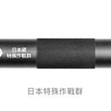 特殊鈔品-日本二戰期間軍票大移位鈔 歷史價格詳細信息