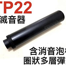 【領航員會館】TTI金牛座TP22快拔槍套 硬殼 瓦斯槍TX22全自動手槍GBB升級改裝套件AMOMAX槍袋G17G18 歷史價格詳細信息