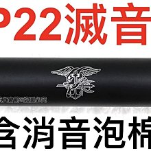 通用14逆牙金屬火冒HK416金屬擊SLR司馬司駿M4火冒錦明9代仁祥【滿350元出貨】 歷史價格詳細信息