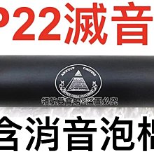 通用14逆牙金屬火冒HK416金屬擊SLR司馬司駿M4火冒錦明9代仁祥【滿350元出貨】 歷史價格詳細信息
