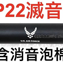 通用14逆牙金屬火冒HK416金屬擊SLR司馬司駿M4火冒錦明9代仁祥【滿350元出貨】 歷史價格詳細信息